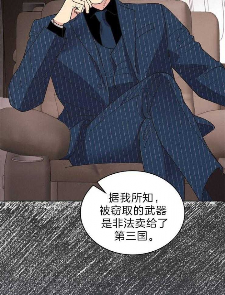 《亲爱的本杰明( I+II 季)》漫画最新章节第102话免费下拉式在线观看章节第【7】张图片