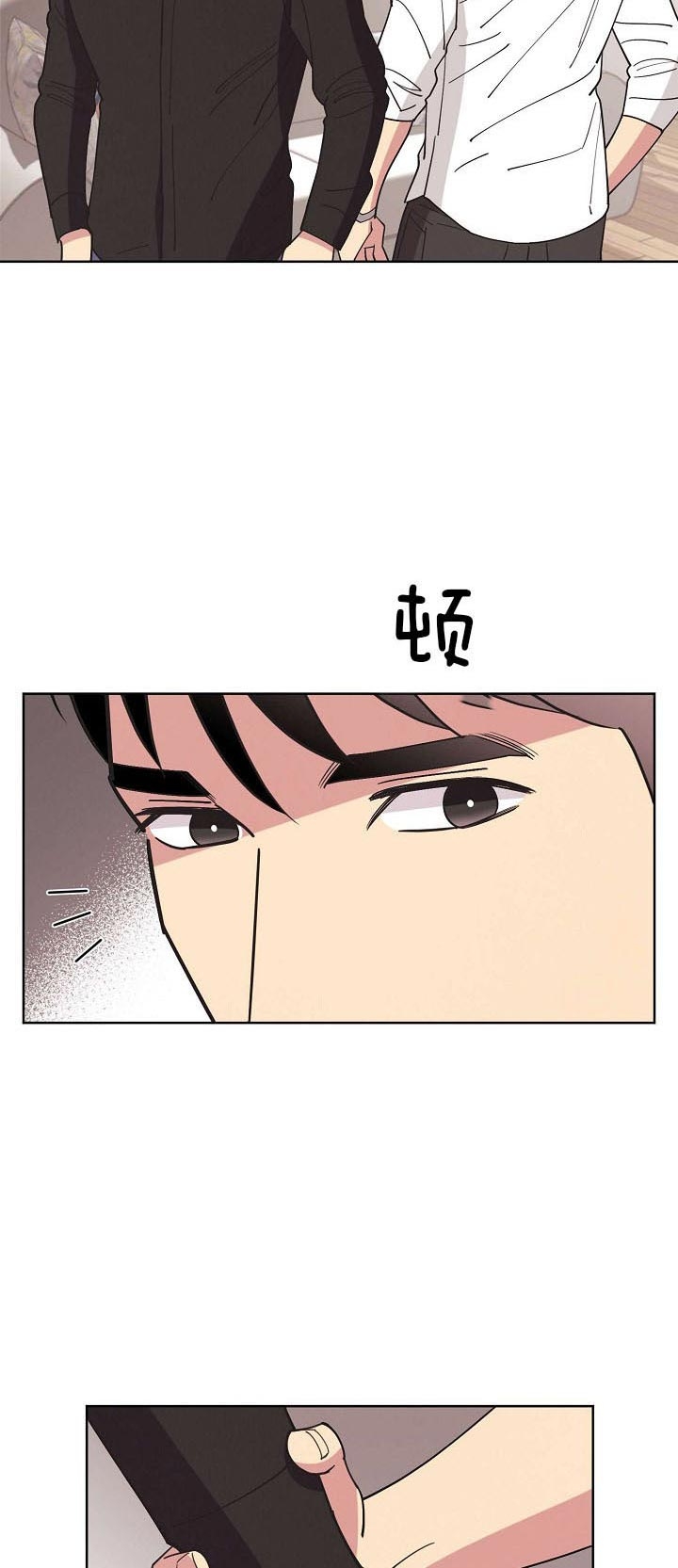 《亲爱的本杰明( I+II 季)》漫画最新章节第95话免费下拉式在线观看章节第【10】张图片