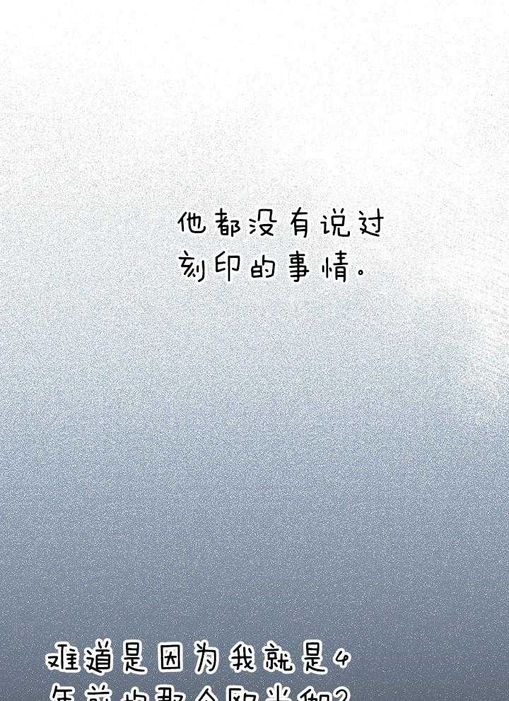 《亲爱的本杰明( I+II 季)》漫画最新章节第109话免费下拉式在线观看章节第【24】张图片