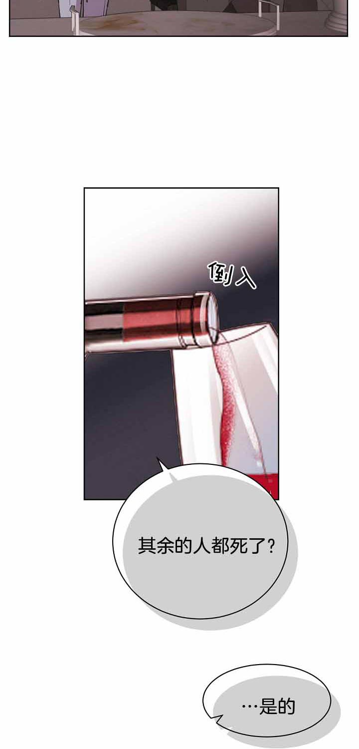 《亲爱的本杰明( I+II 季)》漫画最新章节第87话免费下拉式在线观看章节第【22】张图片