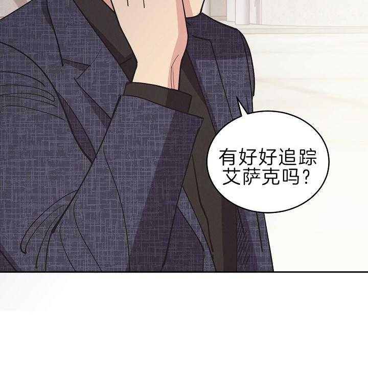 《亲爱的本杰明( I+II 季)》漫画最新章节第106话免费下拉式在线观看章节第【54】张图片