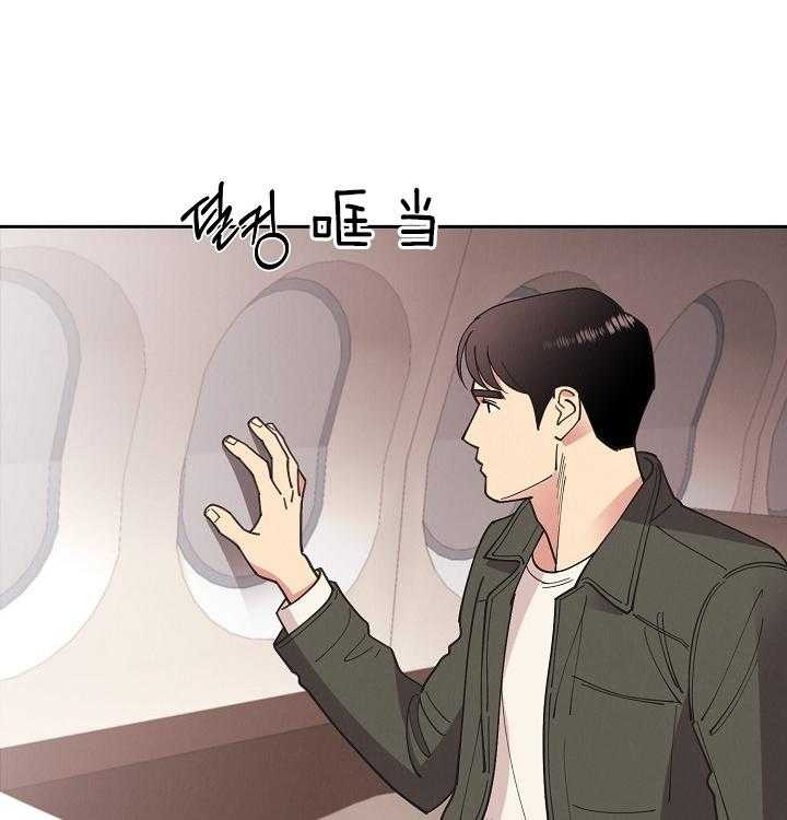 《亲爱的本杰明( I+II 季)》漫画最新章节第106话免费下拉式在线观看章节第【6】张图片