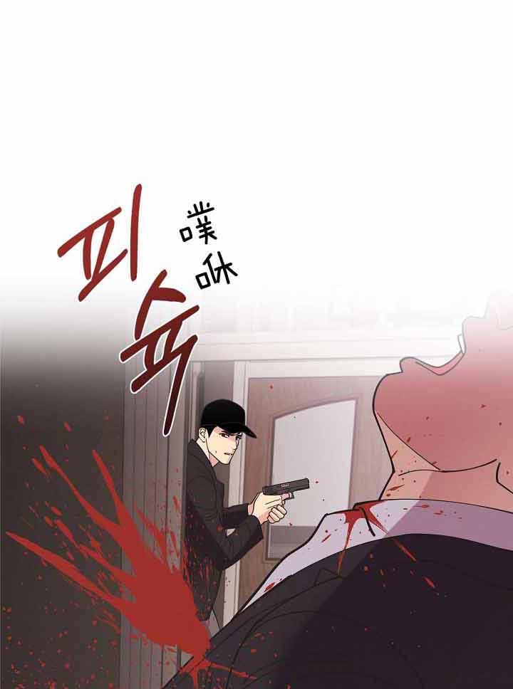 《亲爱的本杰明( I+II 季)》漫画最新章节第86话免费下拉式在线观看章节第【1】张图片