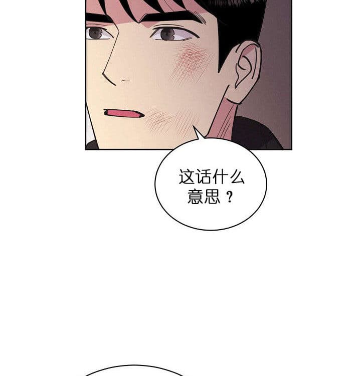 《亲爱的本杰明( I+II 季)》漫画最新章节第70话免费下拉式在线观看章节第【3】张图片