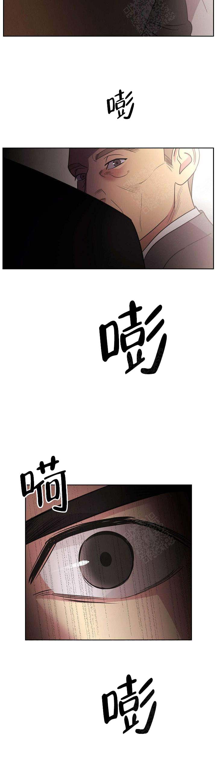 《亲爱的本杰明( I+II 季)》漫画最新章节第35话免费下拉式在线观看章节第【11】张图片