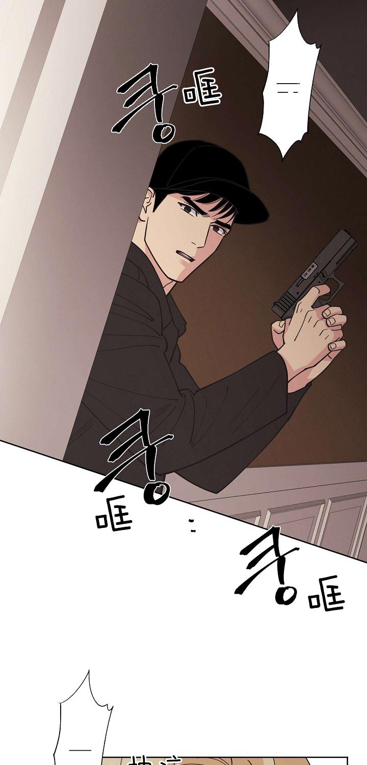 《亲爱的本杰明( I+II 季)》漫画最新章节第85话免费下拉式在线观看章节第【21】张图片