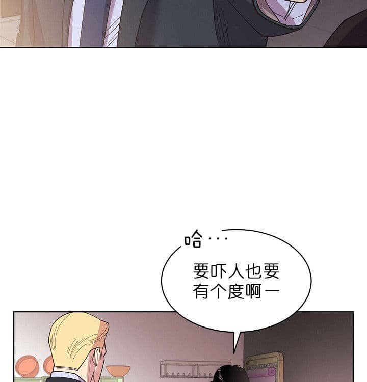 《亲爱的本杰明( I+II 季)》漫画最新章节第69话免费下拉式在线观看章节第【2】张图片