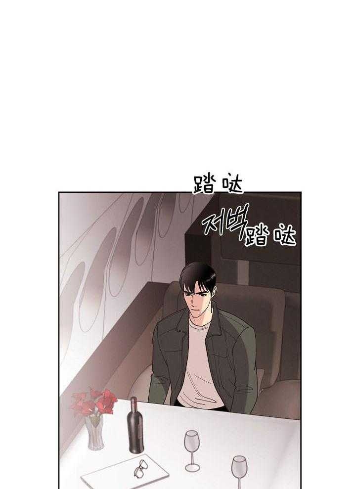 《亲爱的本杰明( I+II 季)》漫画最新章节第104话免费下拉式在线观看章节第【2】张图片