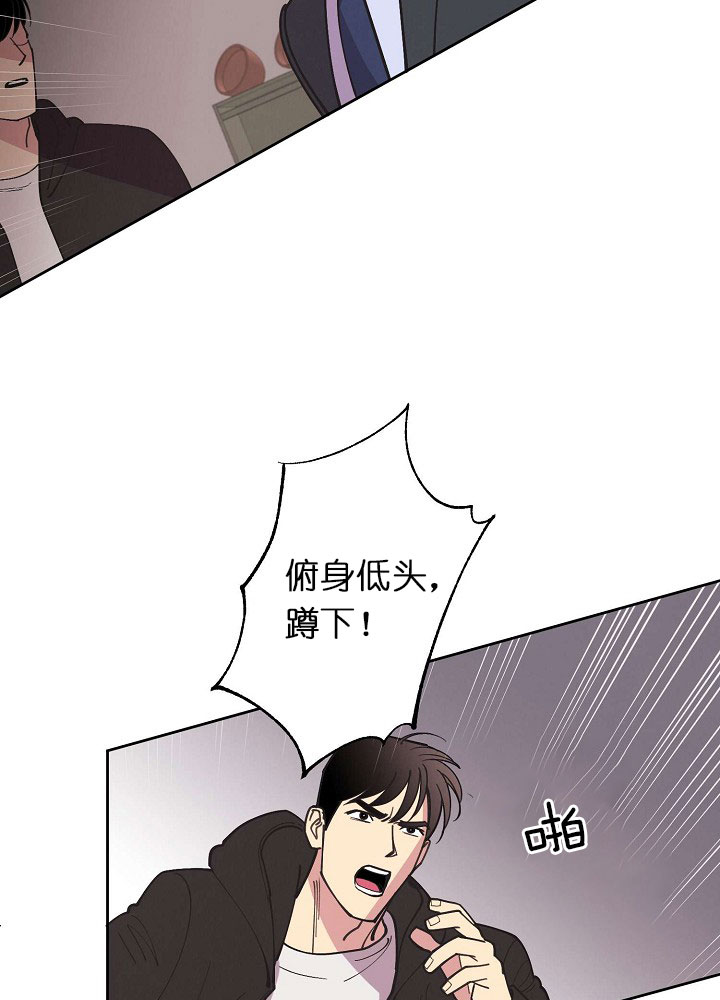 《亲爱的本杰明( I+II 季)》漫画最新章节第71话免费下拉式在线观看章节第【4】张图片