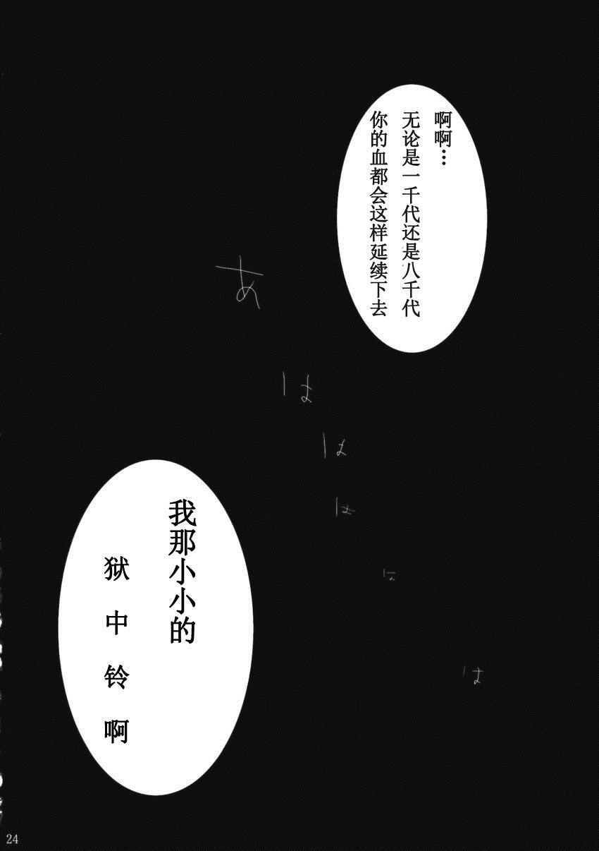 《一座砚台》漫画最新章节第1话免费下拉式在线观看章节第【17】张图片