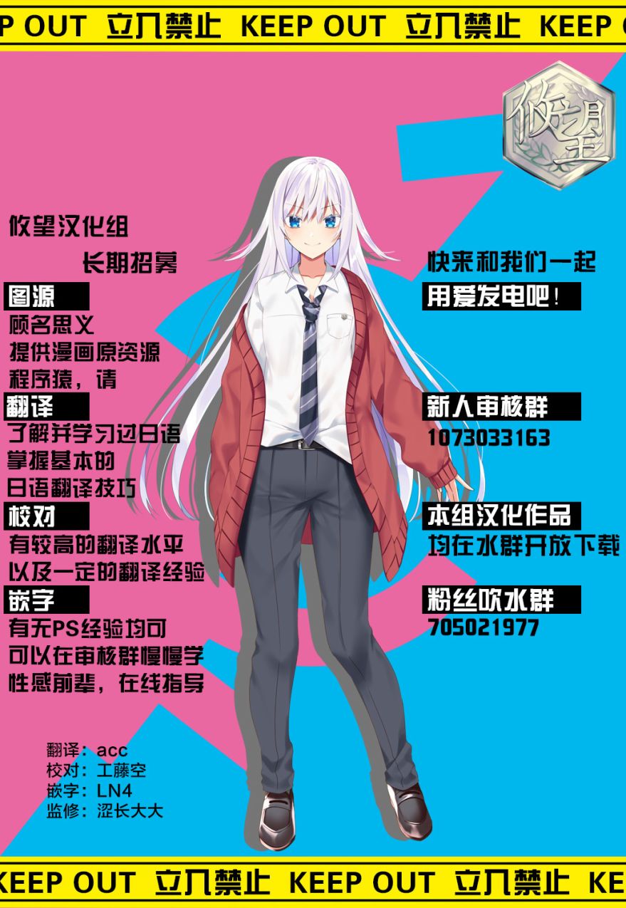 《安能辨我是雌雄》漫画最新章节第5话免费下拉式在线观看章节第【33】张图片