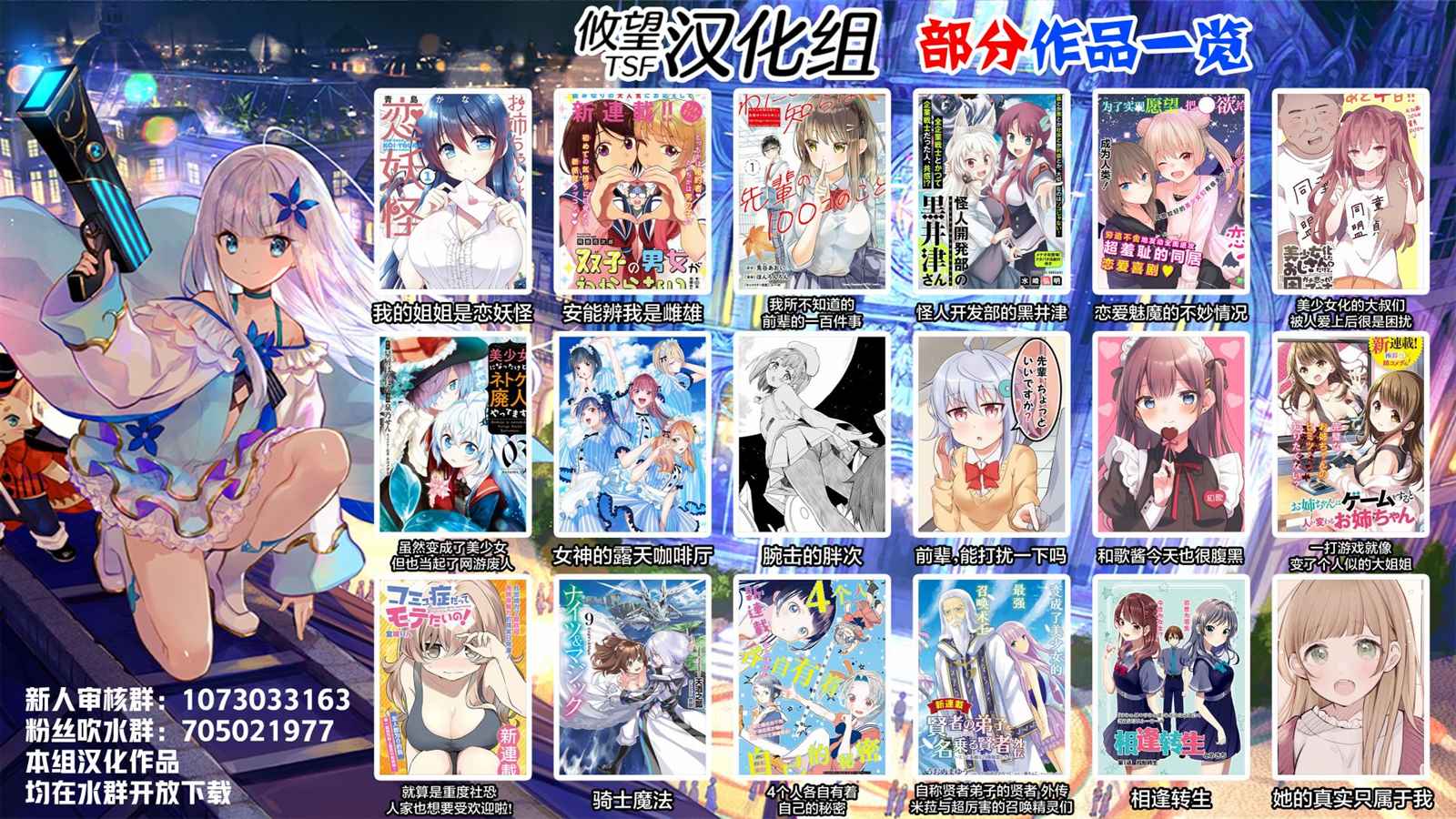 《安能辨我是雌雄》漫画最新章节第6话免费下拉式在线观看章节第【33】张图片