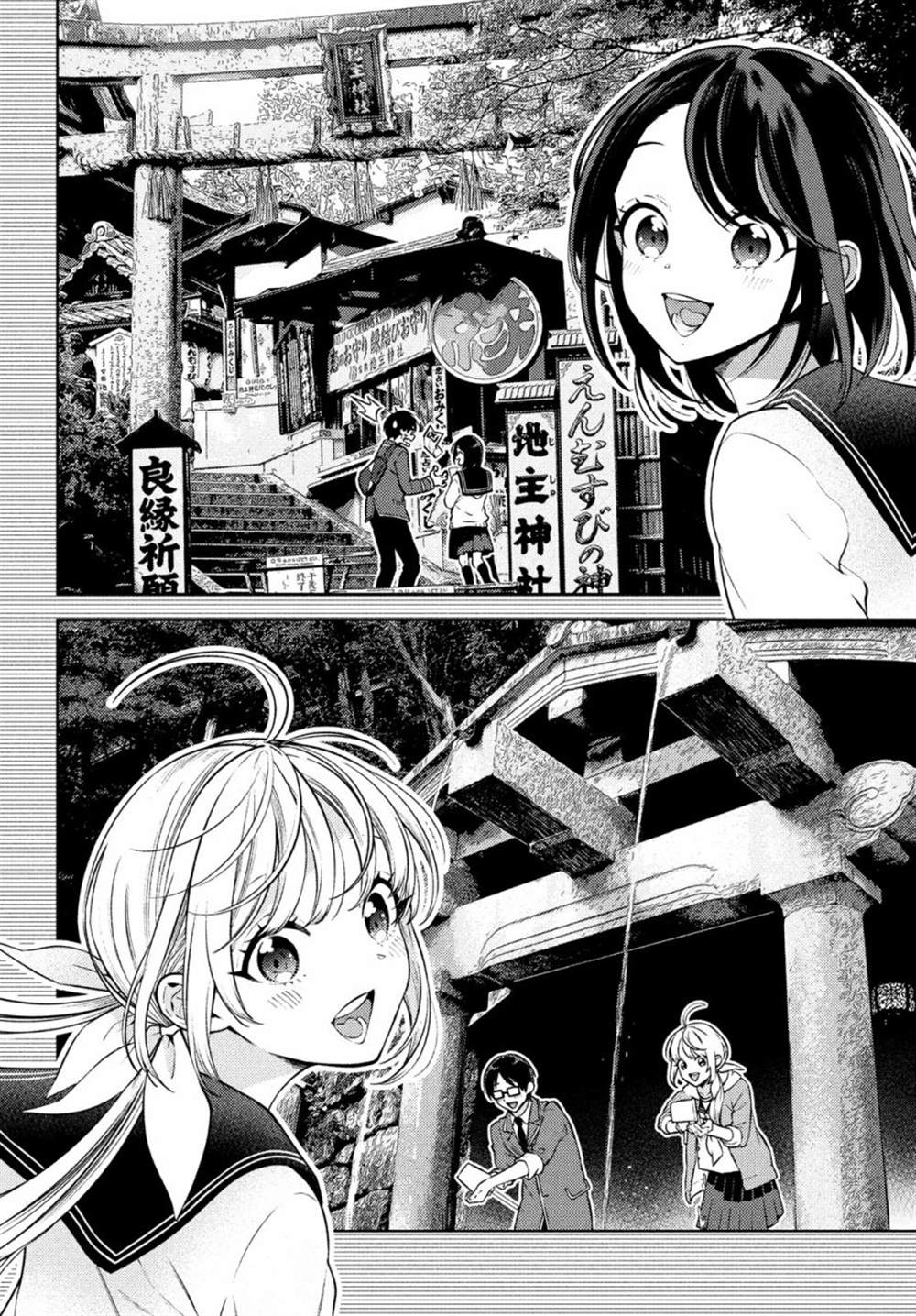 《安能辨我是雌雄》漫画最新章节第11话免费下拉式在线观看章节第【8】张图片