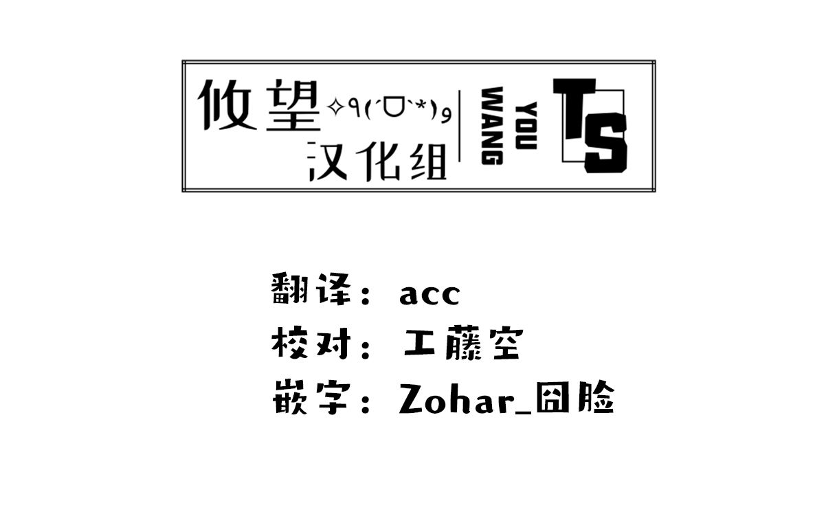 《安能辨我是雌雄》漫画最新章节第4话免费下拉式在线观看章节第【28】张图片