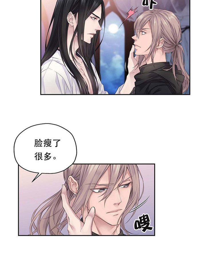 《陛下请放手》漫画最新章节第7话免费下拉式在线观看章节第【10】张图片