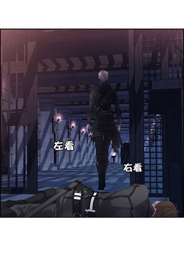 《陛下请放手》漫画最新章节第14话免费下拉式在线观看章节第【16】张图片