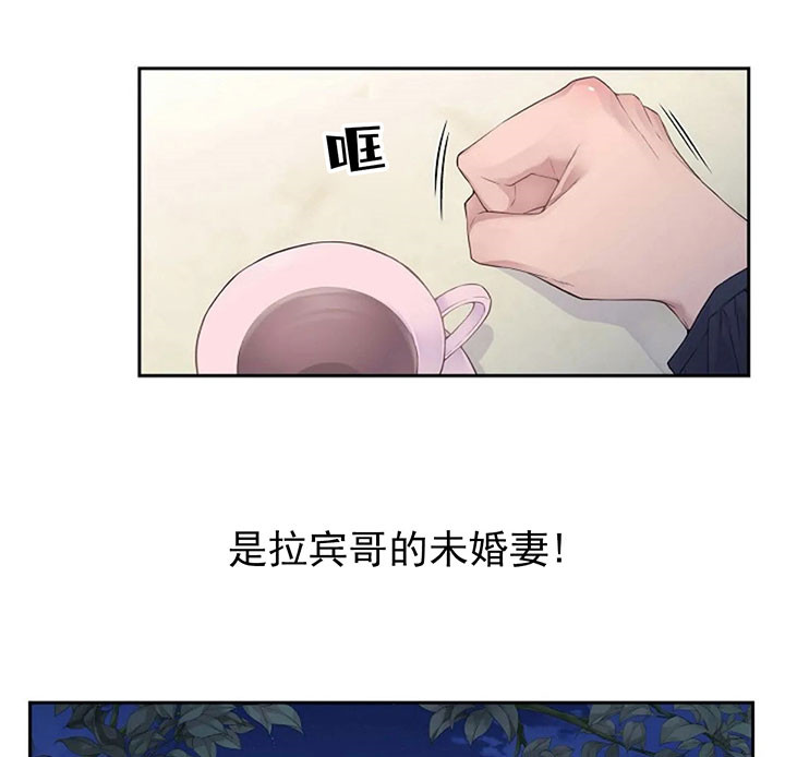 《陛下请放手》漫画最新章节第4话免费下拉式在线观看章节第【2】张图片