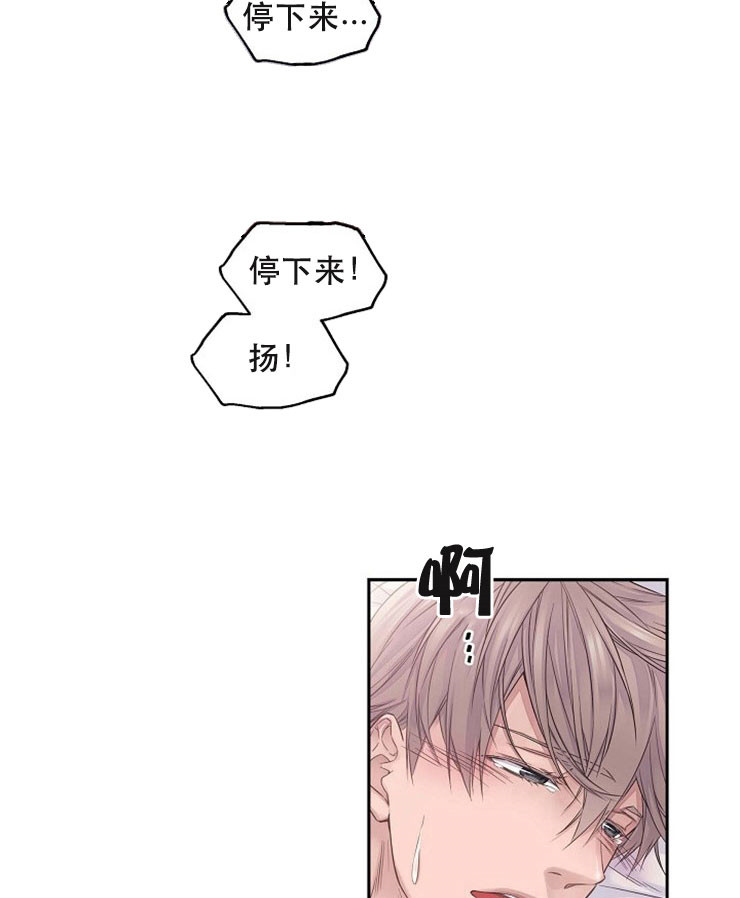《陛下请放手》漫画最新章节第14话免费下拉式在线观看章节第【5】张图片