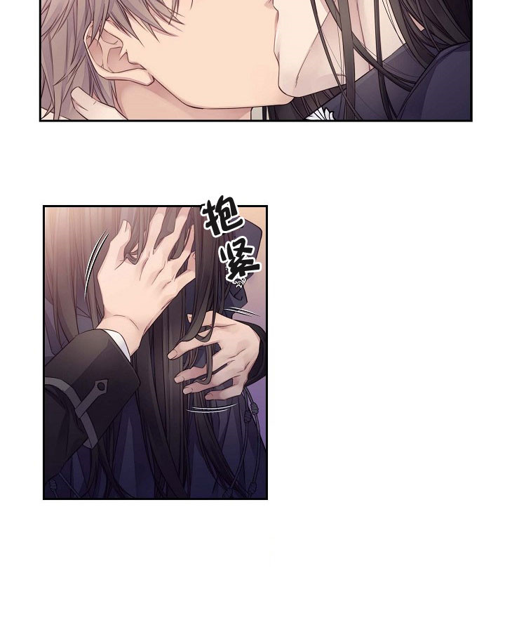 《陛下请放手》漫画最新章节第24话免费下拉式在线观看章节第【27】张图片