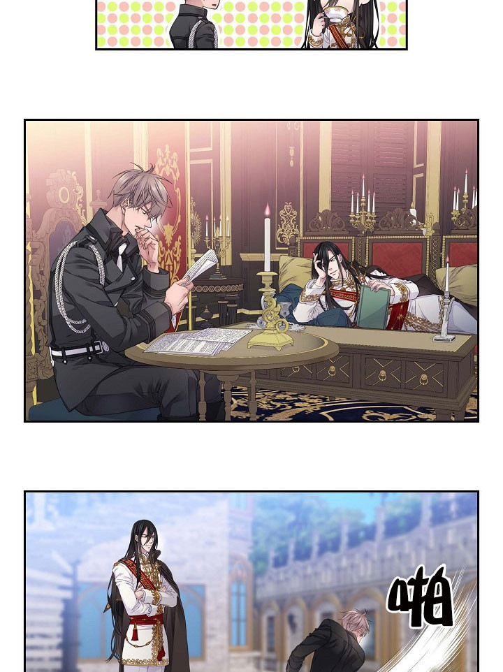 《陛下请放手》漫画最新章节第24话免费下拉式在线观看章节第【3】张图片