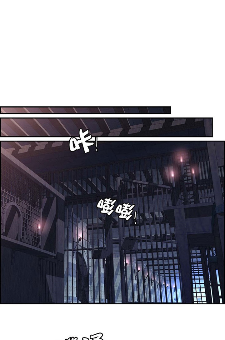 《陛下请放手》漫画最新章节第14话免费下拉式在线观看章节第【14】张图片