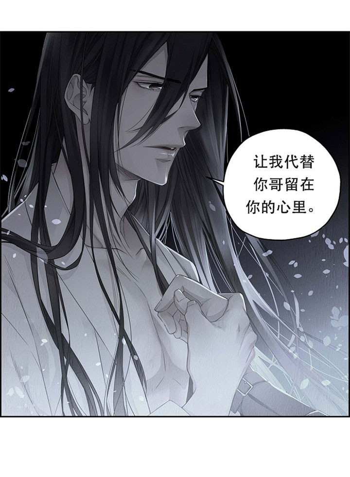 《陛下请放手》漫画最新章节第9话免费下拉式在线观看章节第【3】张图片