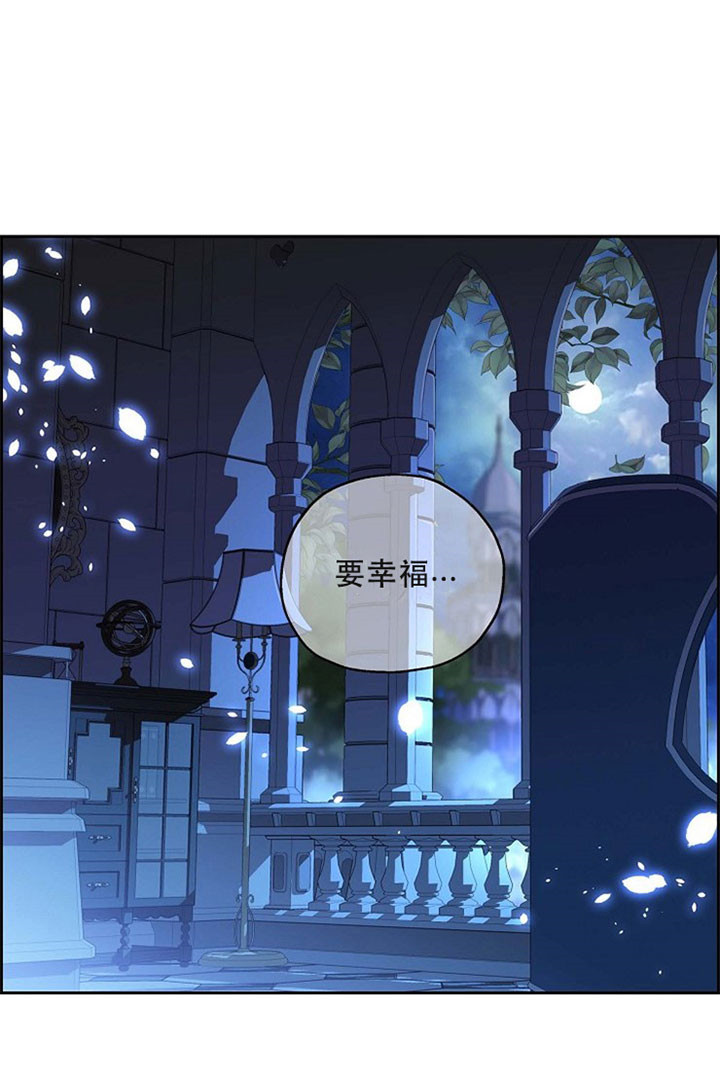 《陛下请放手》漫画最新章节第14话免费下拉式在线观看章节第【13】张图片