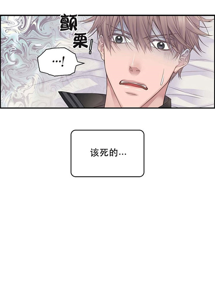 《陛下请放手》漫画最新章节第14话免费下拉式在线观看章节第【8】张图片