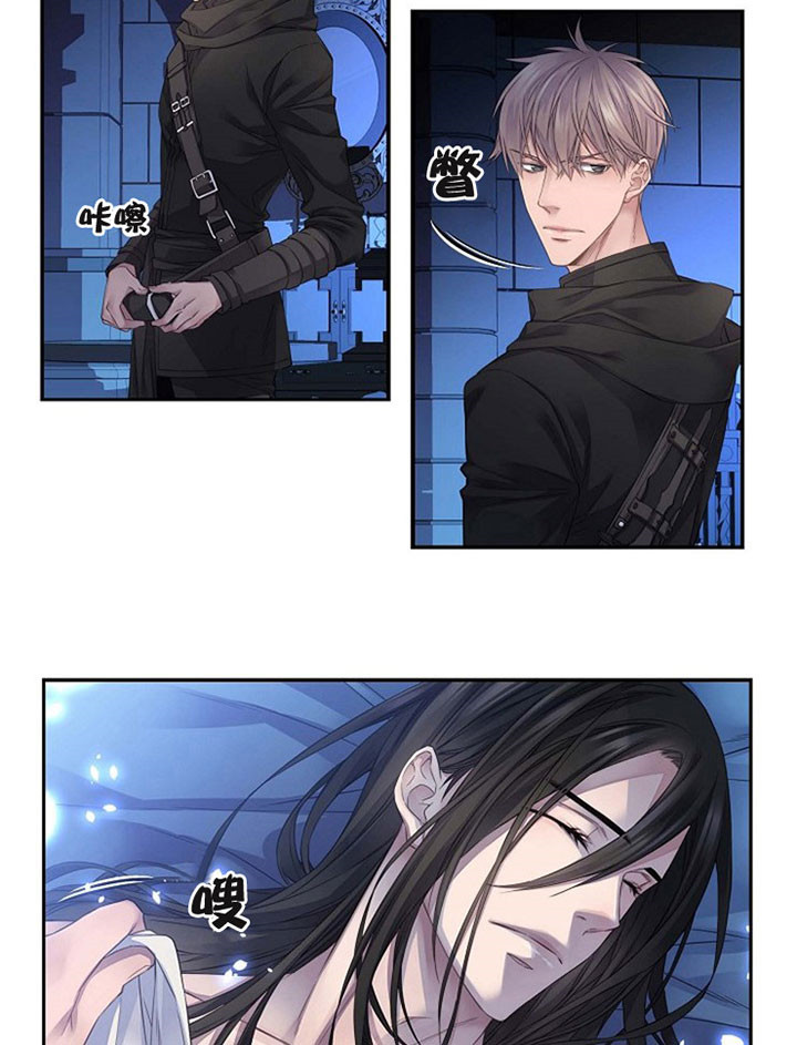 《陛下请放手》漫画最新章节第14话免费下拉式在线观看章节第【11】张图片