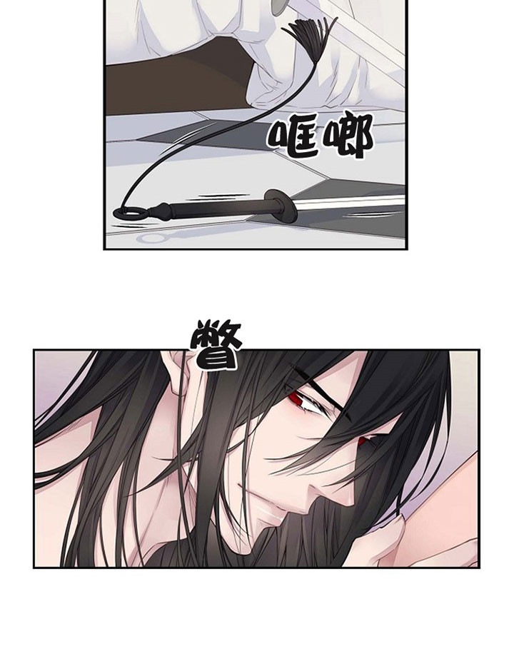 《陛下请放手》漫画最新章节第14话免费下拉式在线观看章节第【3】张图片