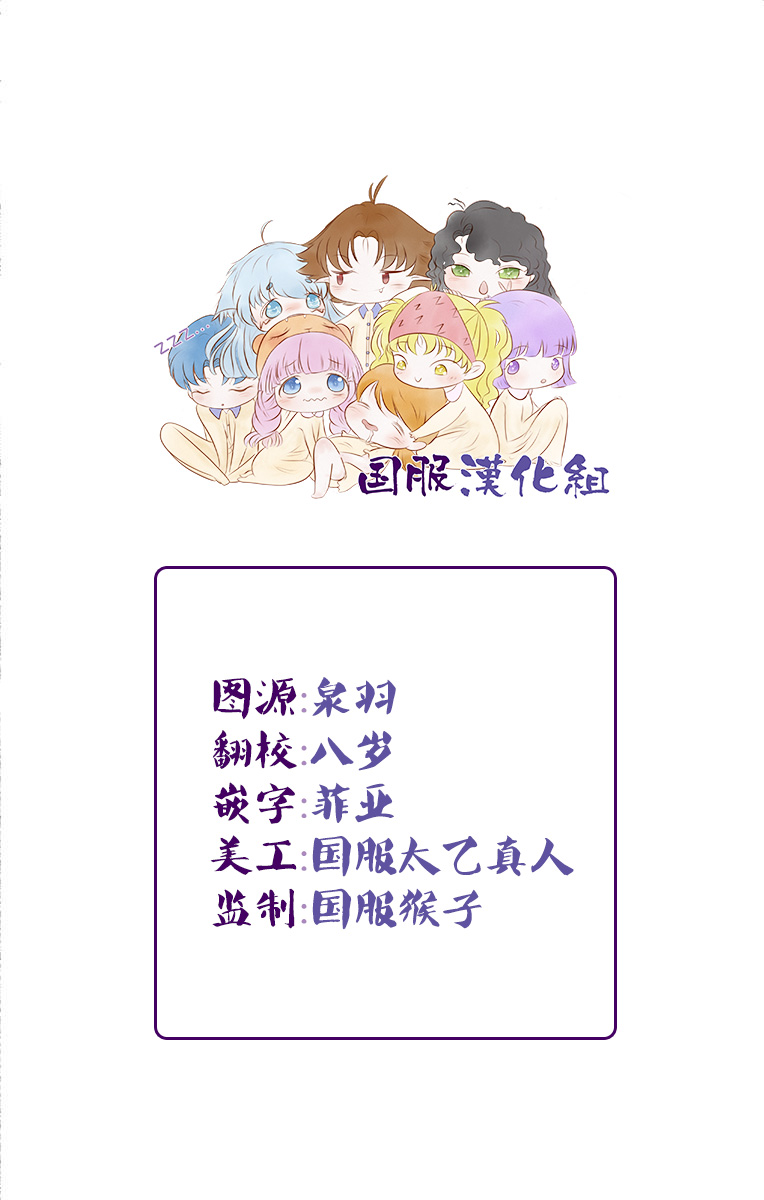 《三十禁》漫画最新章节番外01免费下拉式在线观看章节第【2】张图片