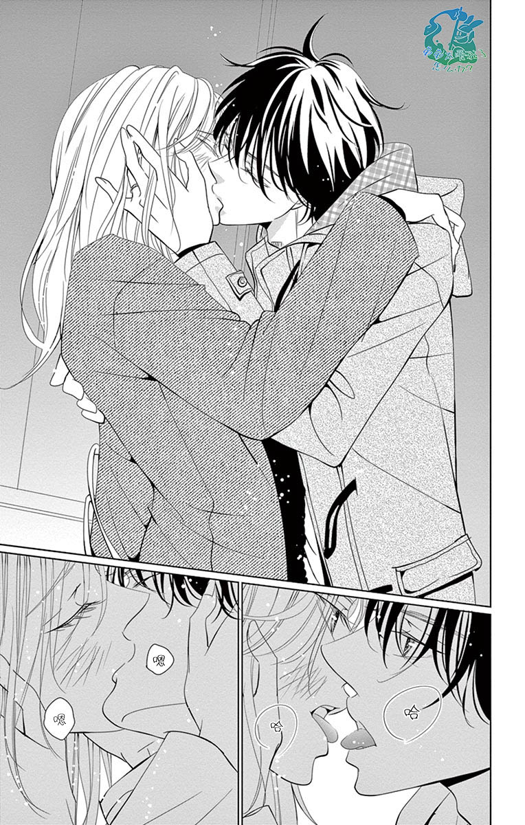 《三十禁》漫画最新章节第16话免费下拉式在线观看章节第【37】张图片