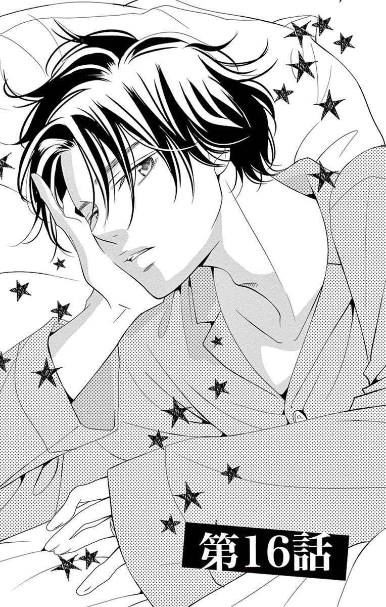 《三十禁》漫画最新章节第16话免费下拉式在线观看章节第【1】张图片