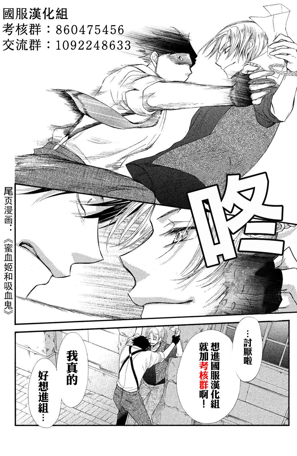 《三十禁》漫画最新章节第8话免费下拉式在线观看章节第【40】张图片