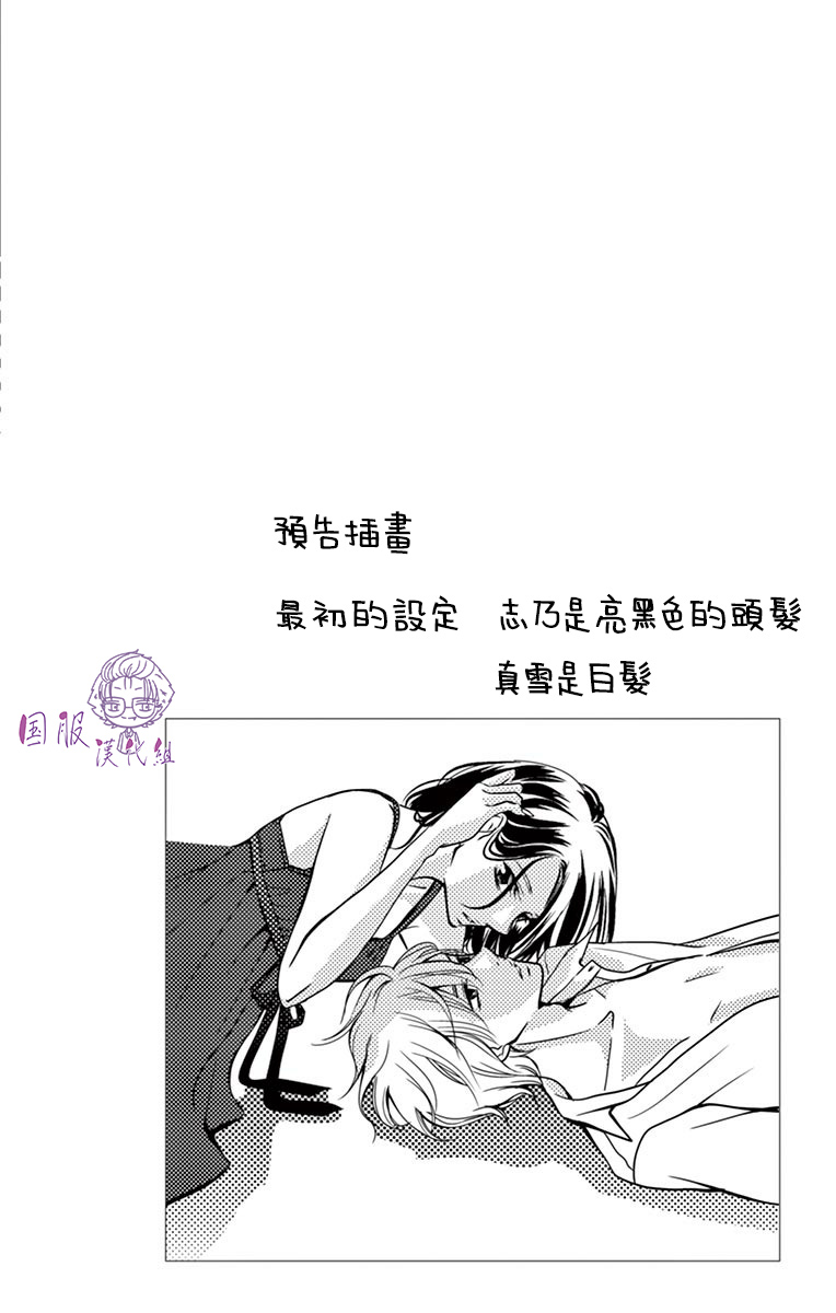 《三十禁》漫画最新章节第3话免费下拉式在线观看章节第【39】张图片