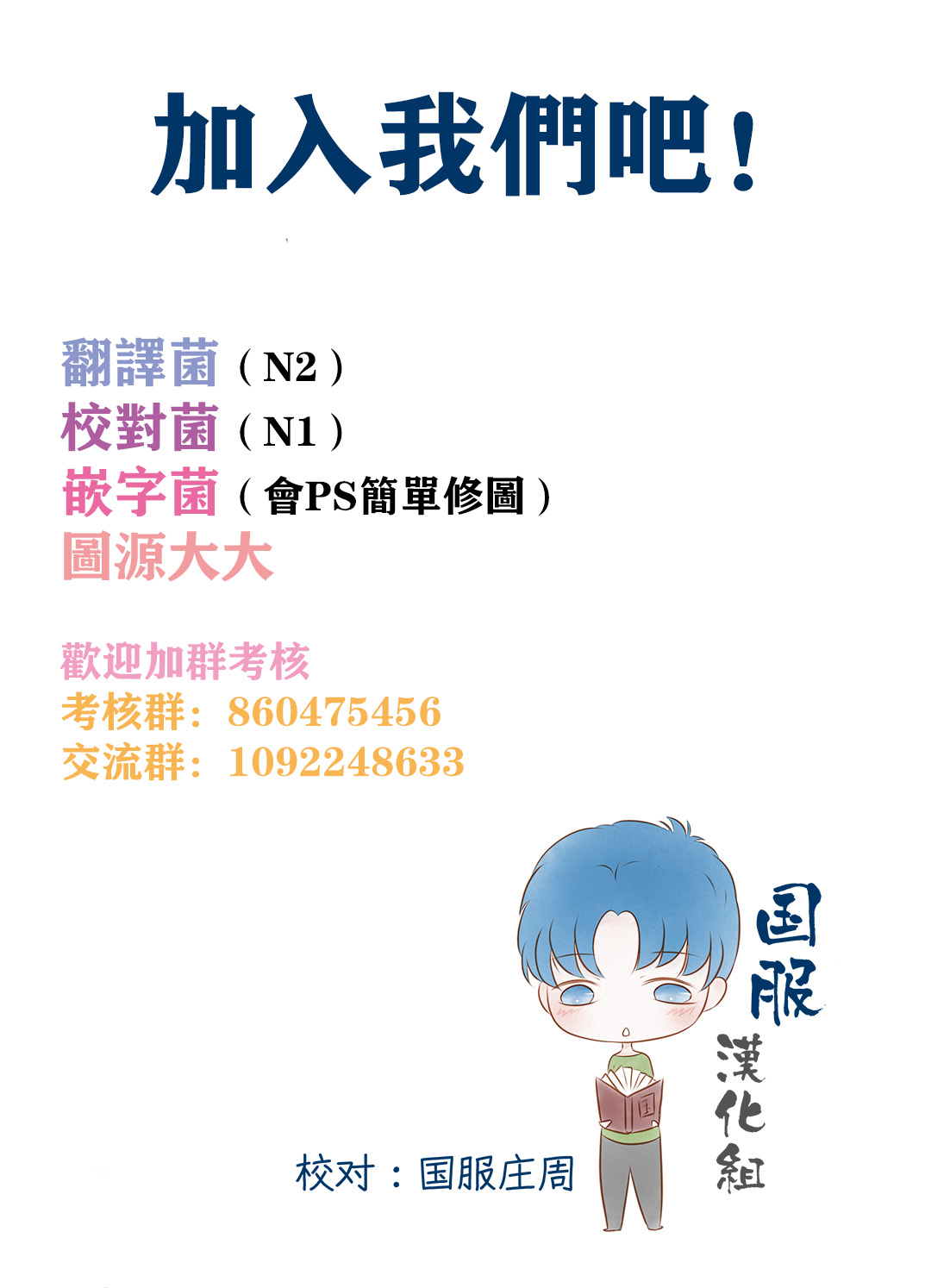 《三十禁》漫画最新章节第5话免费下拉式在线观看章节第【38】张图片