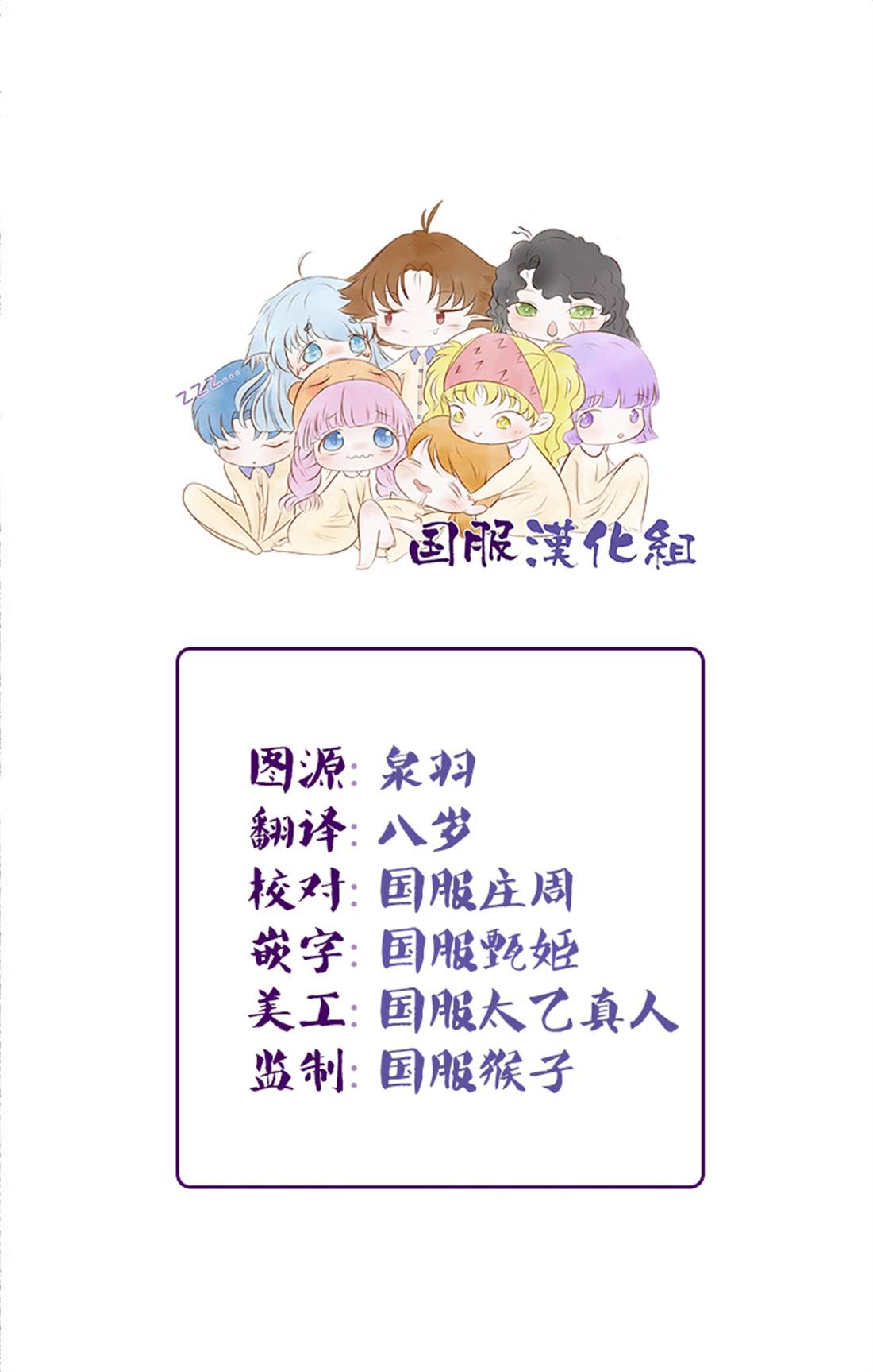 《三十禁》漫画最新章节番外02免费下拉式在线观看章节第【2】张图片