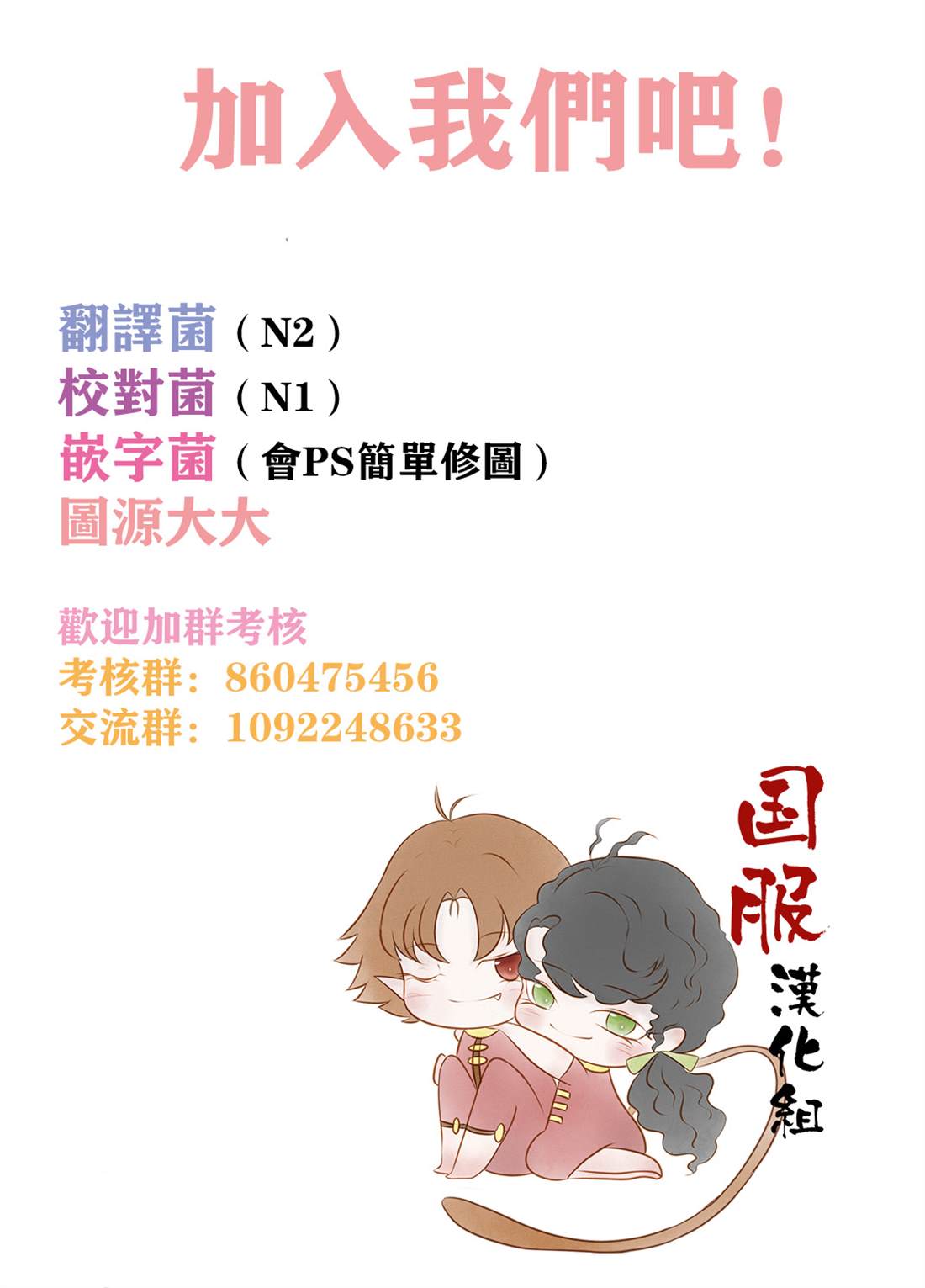 《三十禁》漫画最新章节第1话免费下拉式在线观看章节第【42】张图片