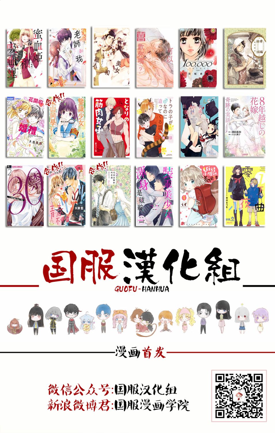 《三十禁》漫画最新章节番外01免费下拉式在线观看章节第【30】张图片