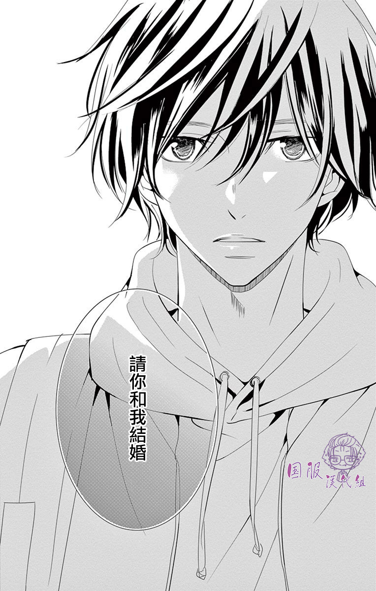 《三十禁》漫画最新章节第6话免费下拉式在线观看章节第【36】张图片