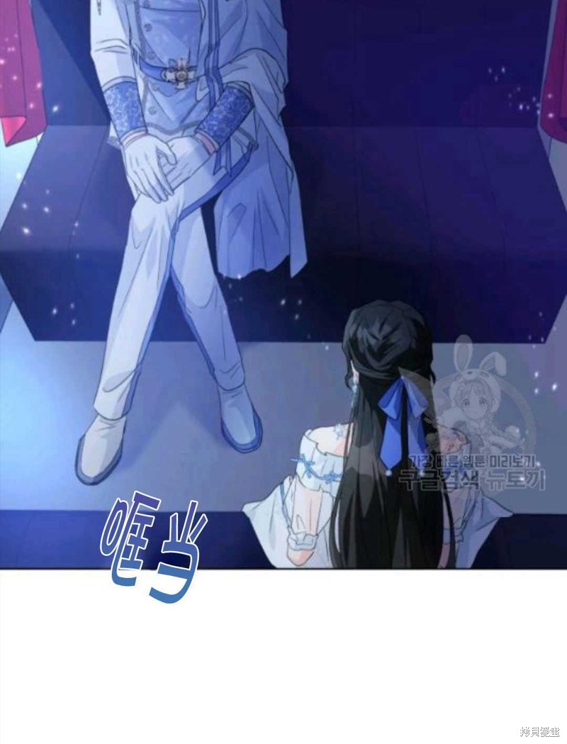 《我被反派求婚了》漫画最新章节第29话免费下拉式在线观看章节第【54】张图片