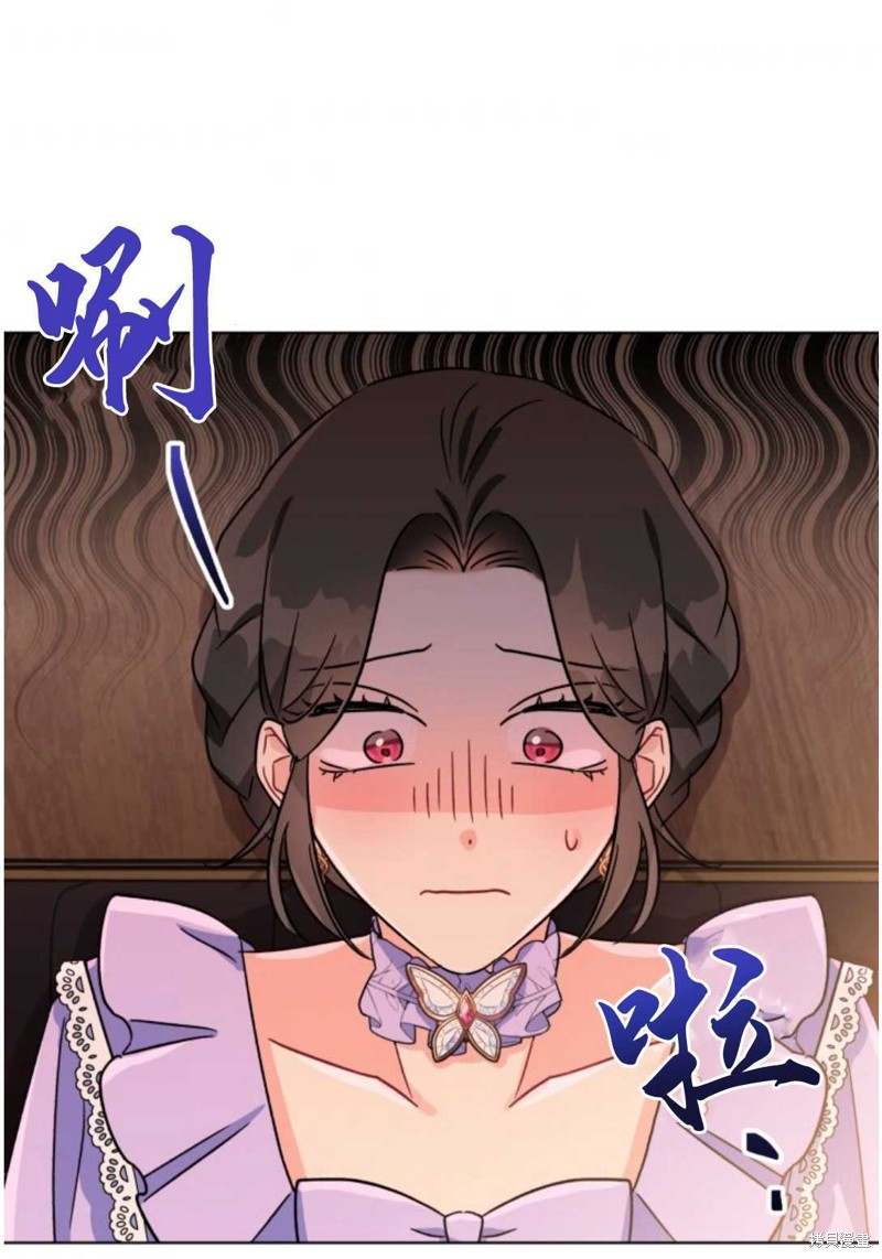 《我被反派求婚了》漫画最新章节第3话免费下拉式在线观看章节第【73】张图片