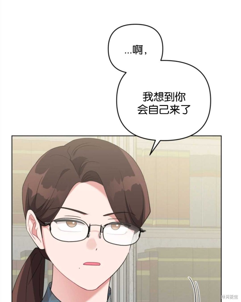 《我被反派求婚了》漫画最新章节第40话免费下拉式在线观看章节第【17】张图片