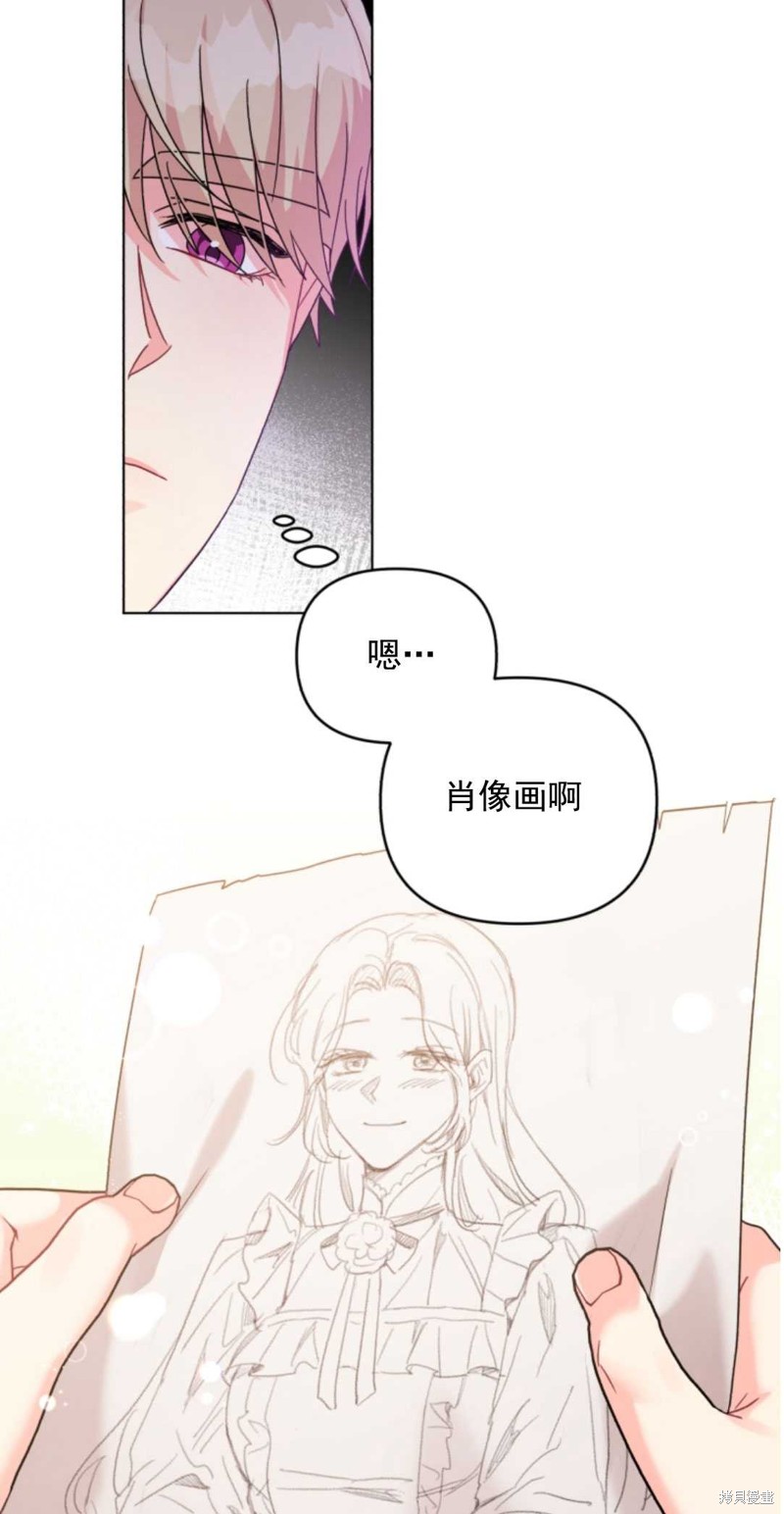 《我被反派求婚了》漫画最新章节第22话免费下拉式在线观看章节第【35】张图片