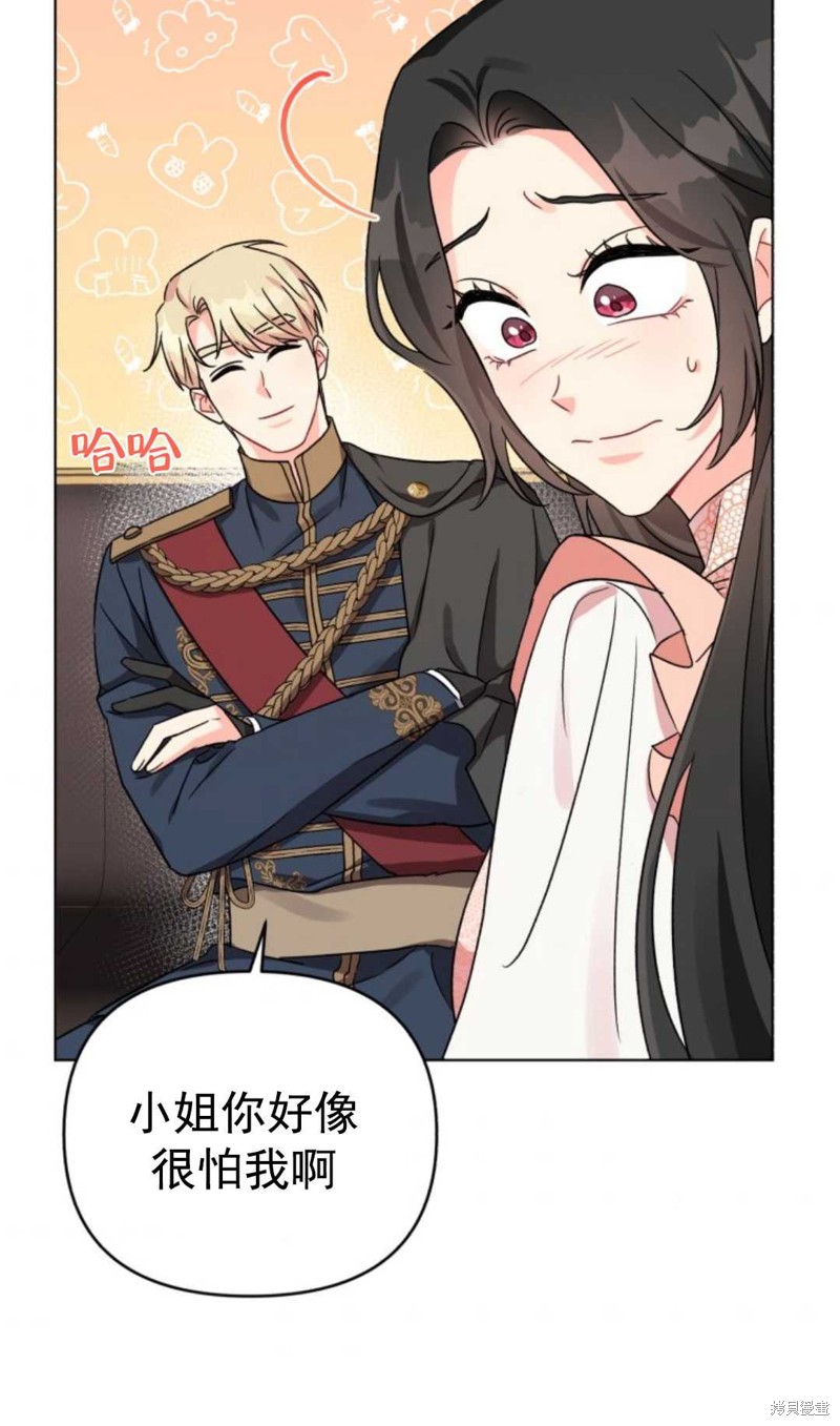 《我被反派求婚了》漫画最新章节第7话免费下拉式在线观看章节第【61】张图片