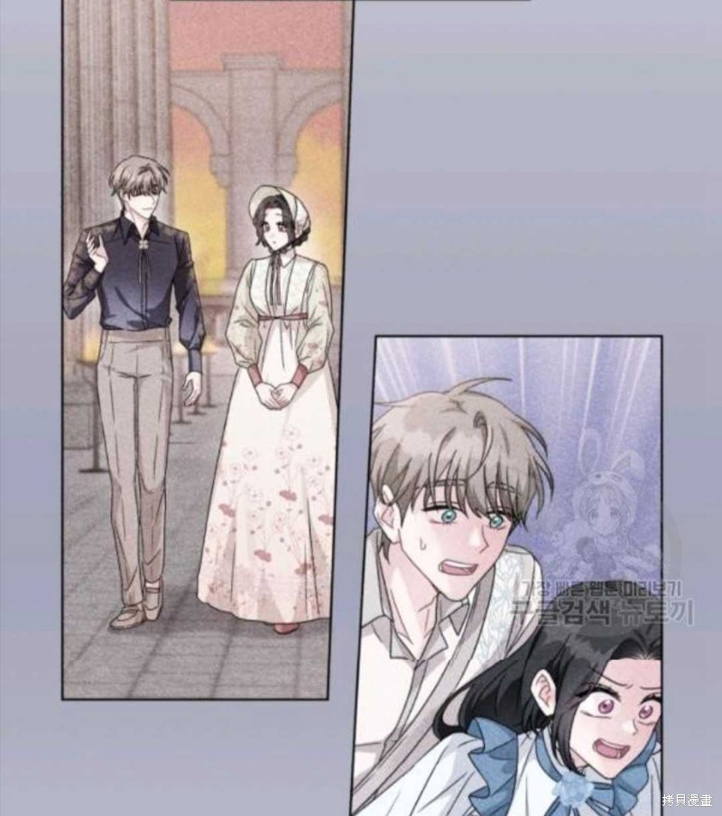 《我被反派求婚了》漫画最新章节第28话免费下拉式在线观看章节第【88】张图片