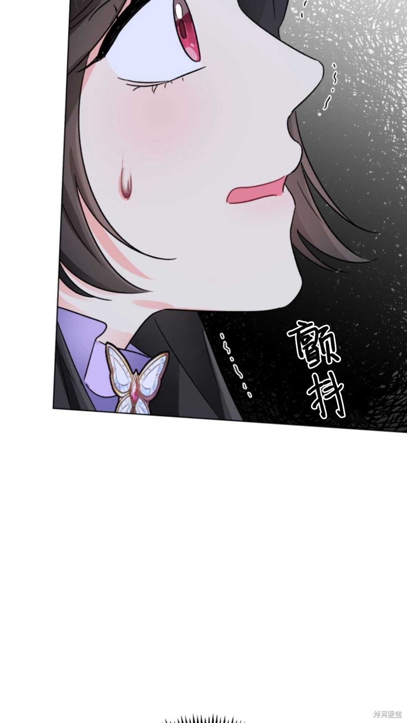 《我被反派求婚了》漫画最新章节第4话免费下拉式在线观看章节第【23】张图片