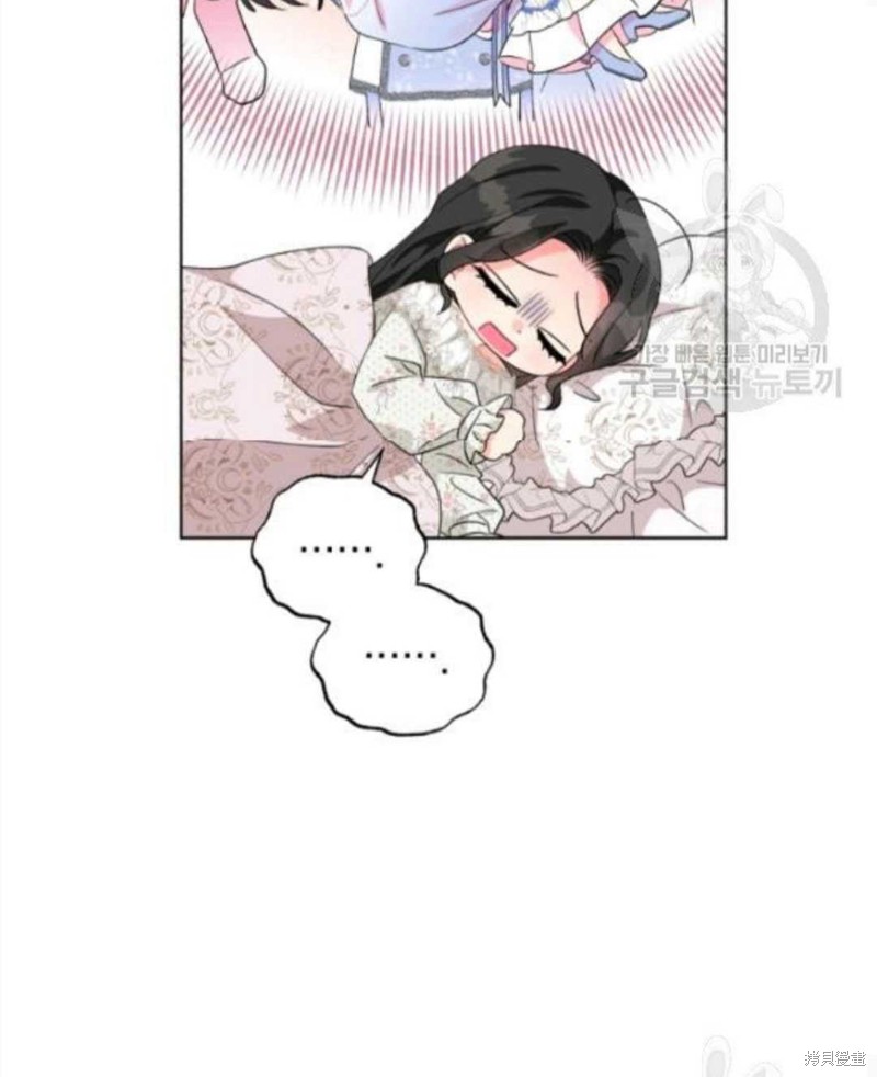 《我被反派求婚了》漫画最新章节第29话免费下拉式在线观看章节第【66】张图片