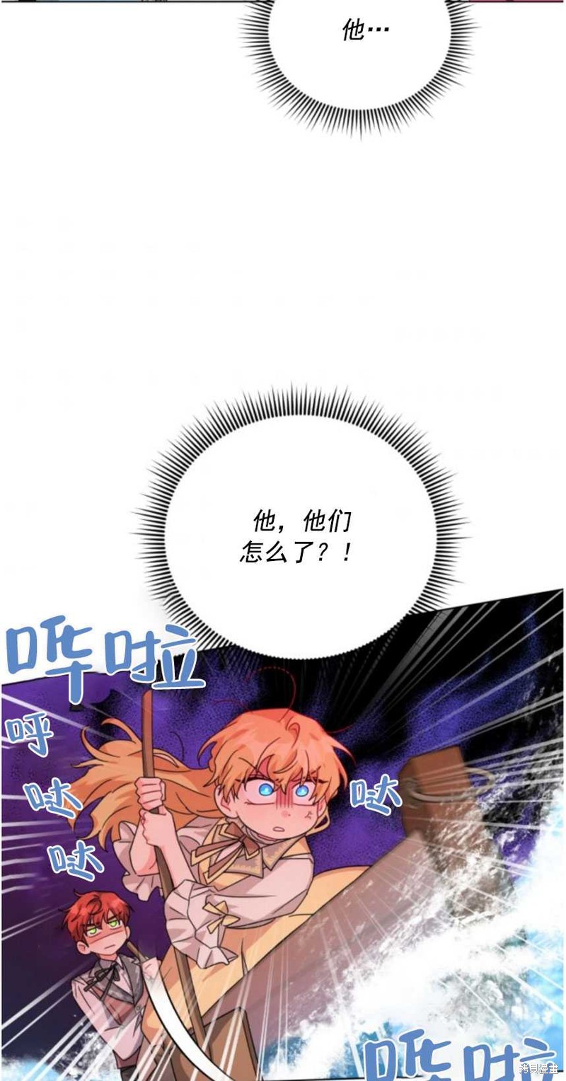 《我被反派求婚了》漫画最新章节第22话免费下拉式在线观看章节第【3】张图片