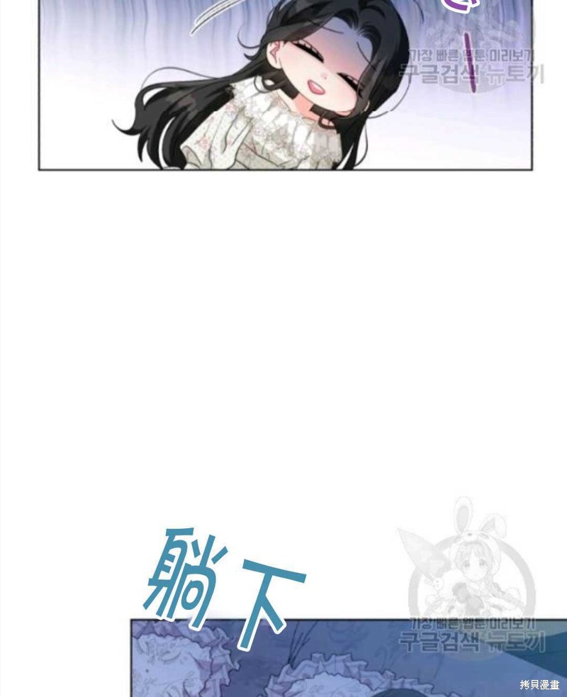 《我被反派求婚了》漫画最新章节第29话免费下拉式在线观看章节第【63】张图片